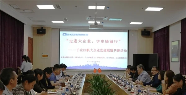 <b>南方周末专访远东控股蒋华君，他说了啥？</b>